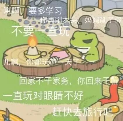 「用药安全」“蛙儿子”春节不回家，看看药师都给装了些啥！