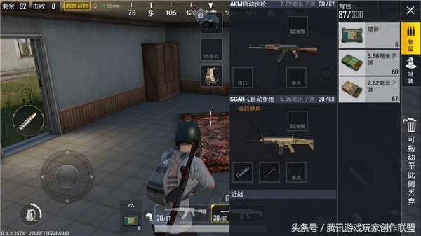 正版吃鸡手游上线！《绝地求生：刺激战场》评测