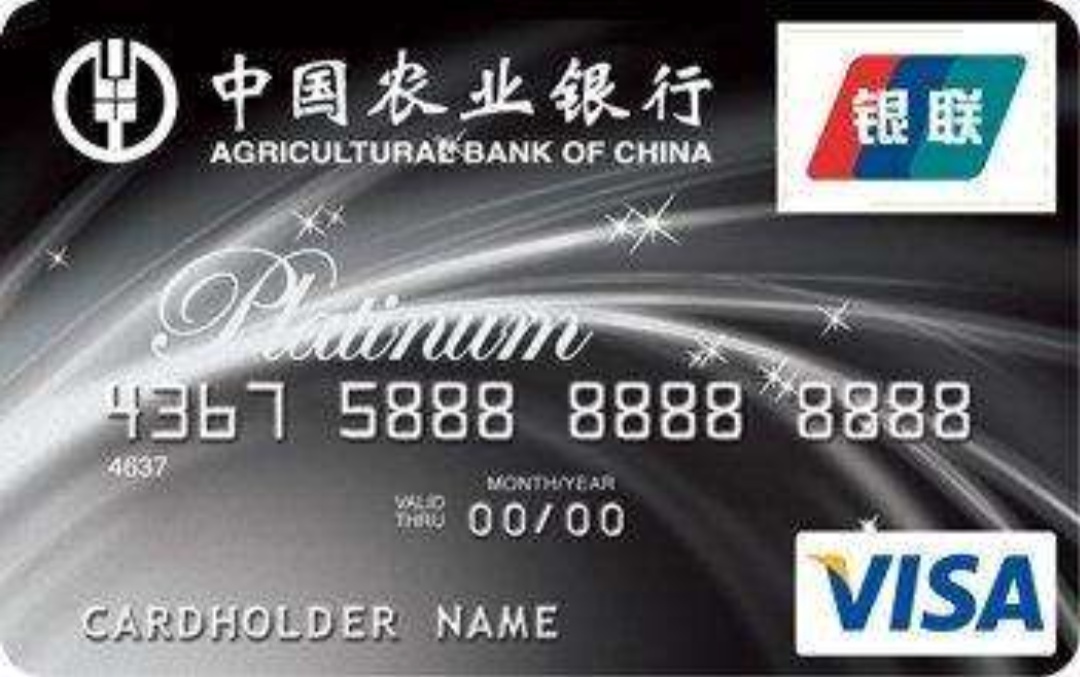 农行信用卡审核流程一般多久,农行信用卡办理条件金卡级别