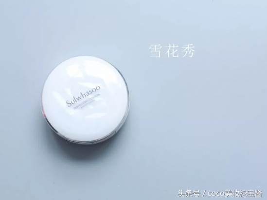 气垫粉底哪个牌子性价比高,气垫粉底哪个牌子防晒