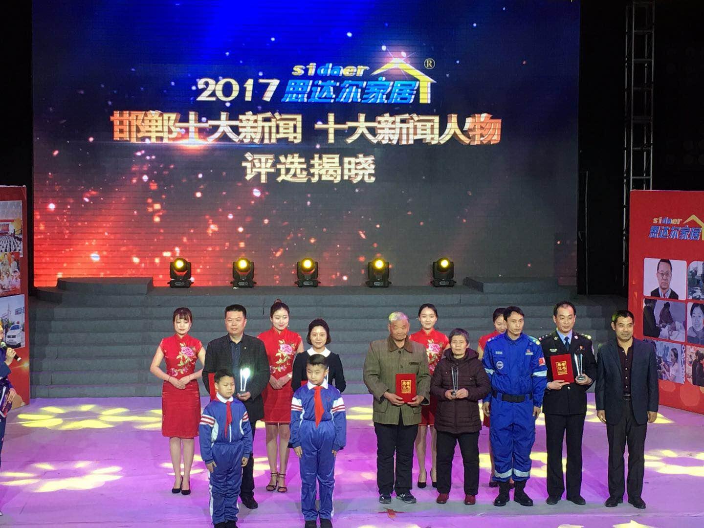 思达尔家居邯郸,思达尔家居