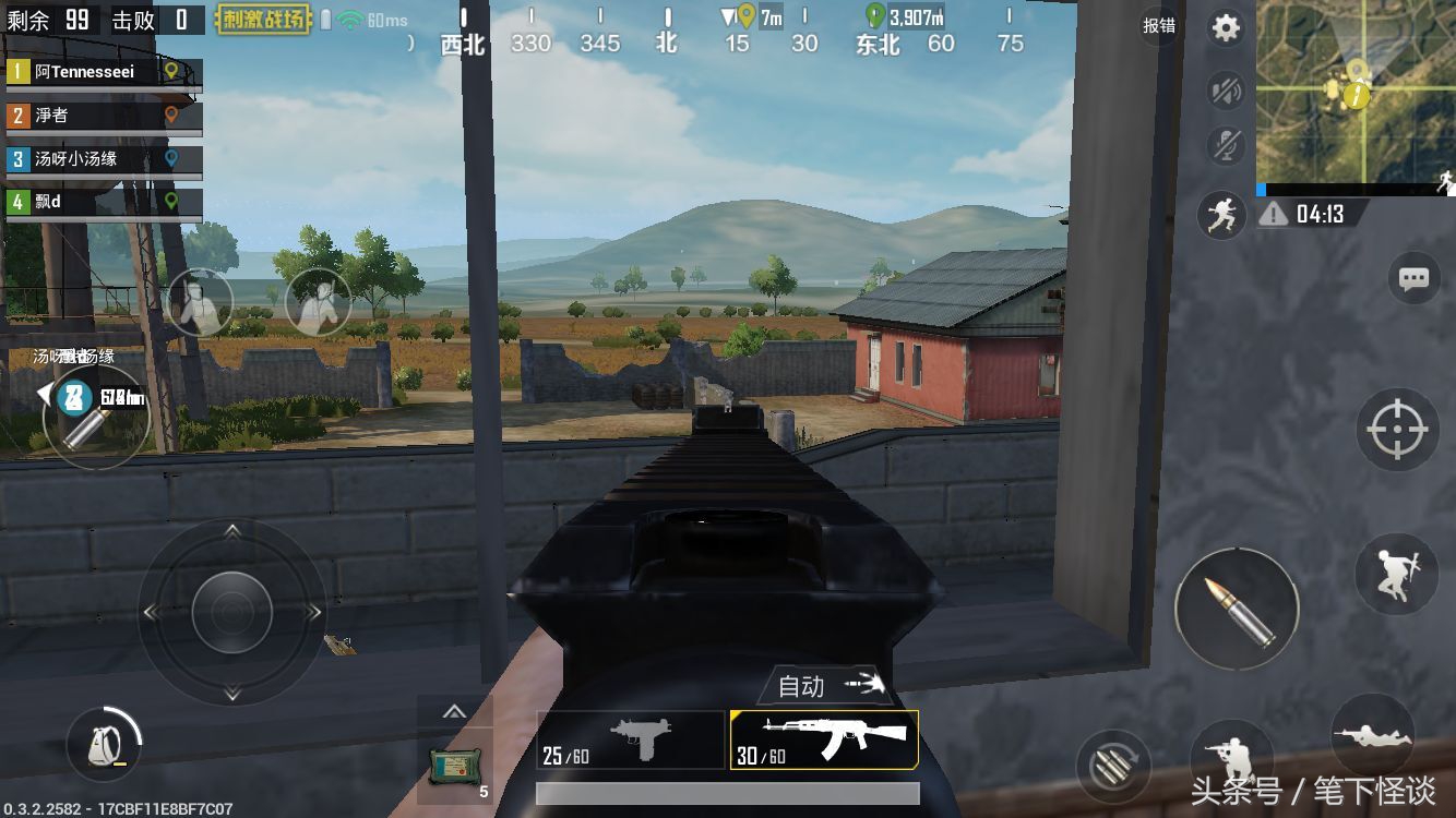 绝地求生苹果版,iphone6s吃鸡用什么画质