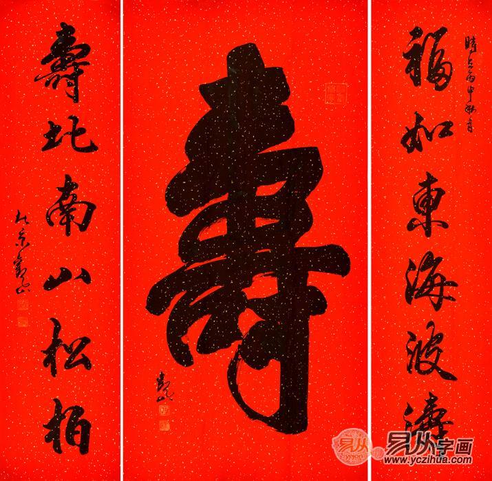 给八十岁长辈祝寿都有哪些祝福词,给长辈祝寿买什么礼物