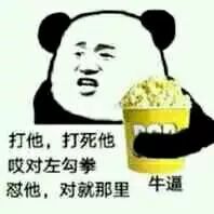 手贱翻了下男生的淘宝搜索记录,看完整个人都不好了!