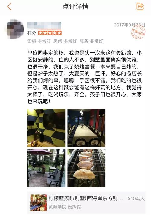 餐饮连锁企业想做团建如何进行,餐饮店团建