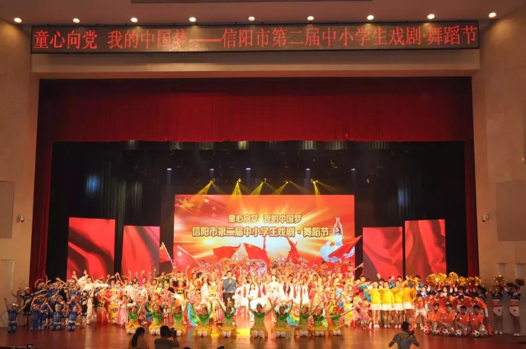 信阳教育质量,信阳教育质量排名