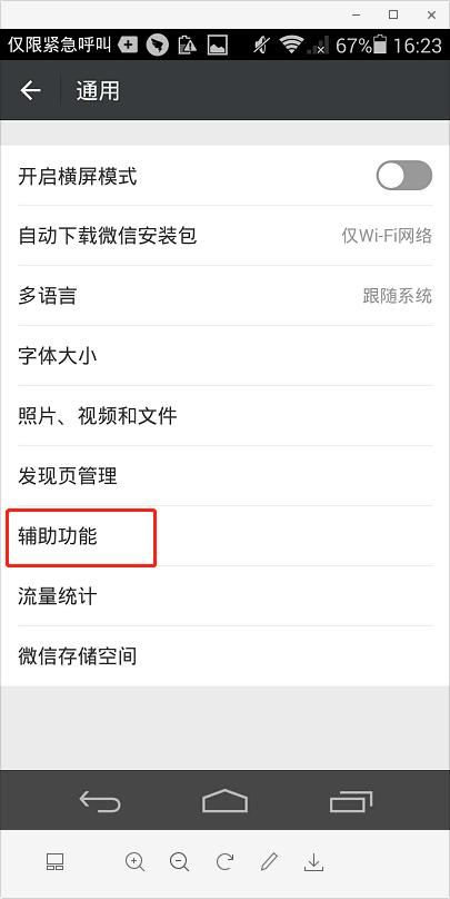 微信新春祝福群发消息怎么发,春节祝福语微信群发消息怎么发