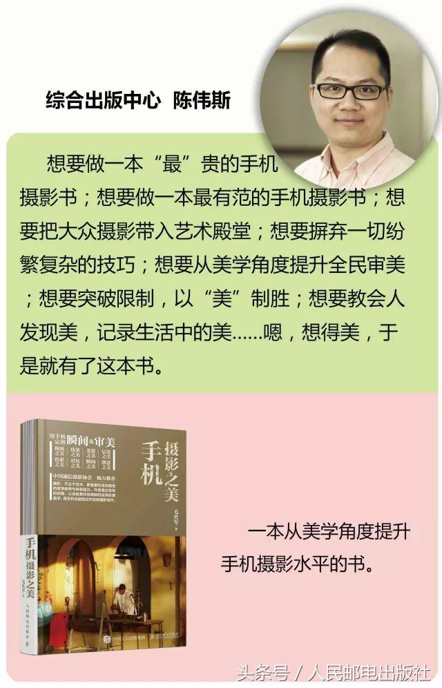 人民邮电出版社2022年书单,人民出版社好书推荐100本