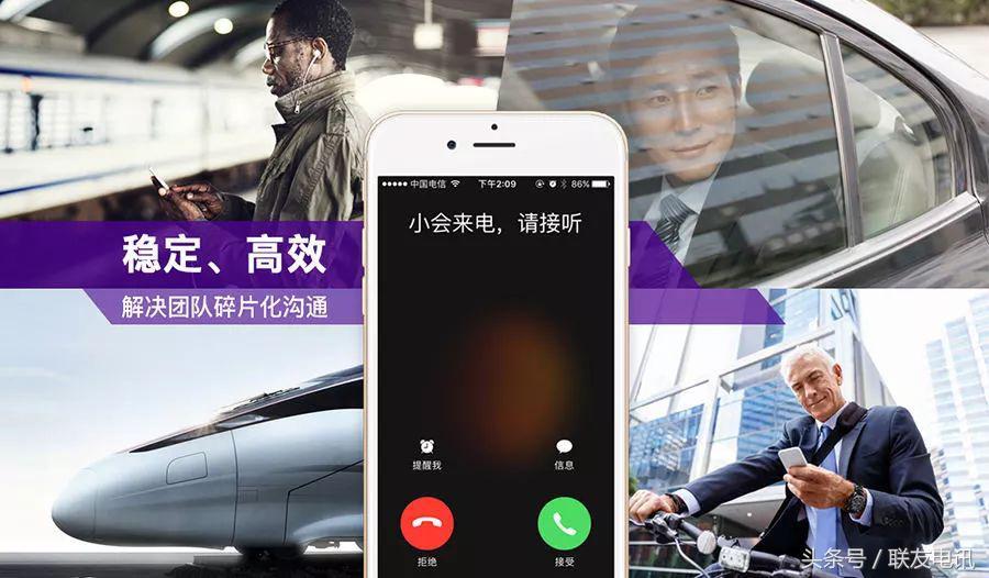 为全球华人连接人与生意服务，小会App国际版强势上线，欢迎围观！