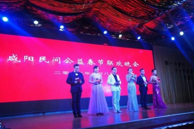 咸阳中华广场春晚,陕西咸阳兴平春晚