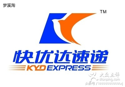 中国不著名的快递公司和LOGO你能认识几个超过一半简直逆天了