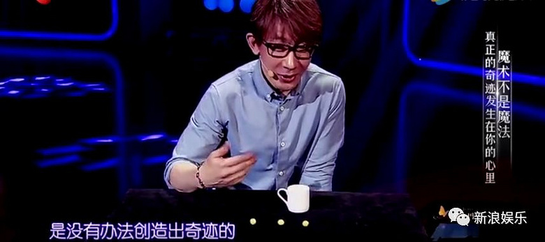 刘谦魔术数字不变,刘谦魔术为什么体积不变