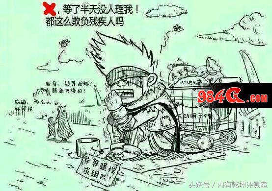 地下城100级阿修罗怎么换成瞎子,dnf阿修罗当大号还是剑帝