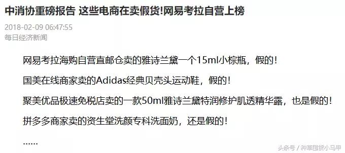 代购骗局揭秘套路,远离假代购真相