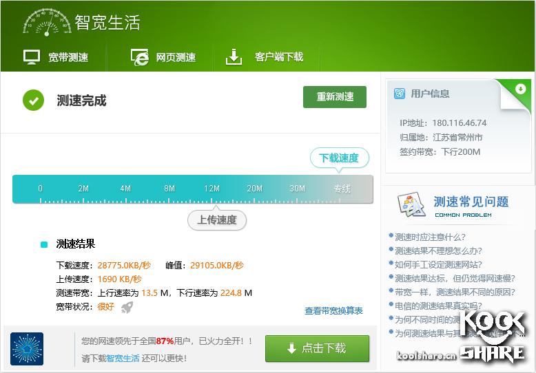 linksyswrt3200路由器设置,linksyswrt32x拆解
