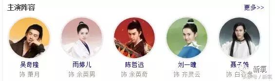 吴奇隆新剧搭档的女主13岁开始整形之路，这脸霹雳虎都hold不住！