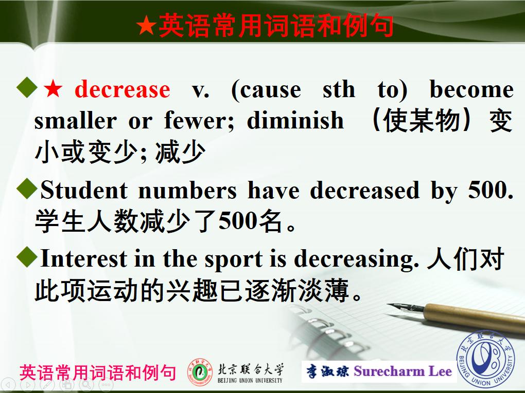 英语accelerate的名词,英语词汇速记法大全