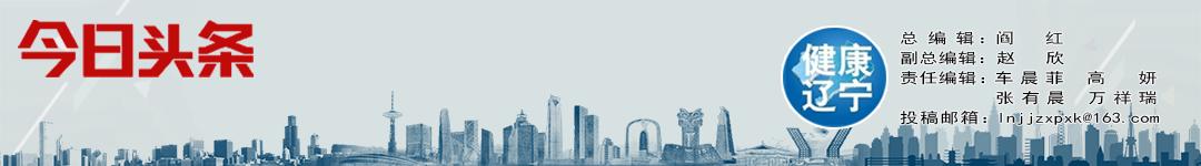 锦州儿科医院哪家好,锦州市医科大学附属一院儿科主任