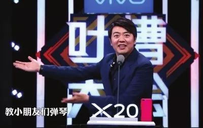 郎朗：我是一个古典音乐家，但我不想推开世界，我想拥抱它