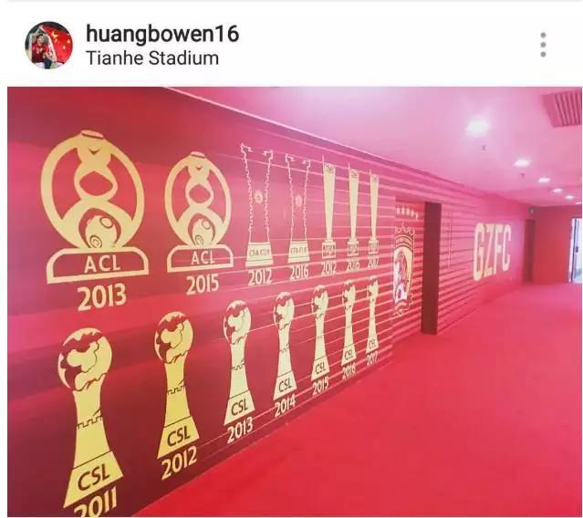 广州恒大国脚黄博文,广州恒大对广州富力