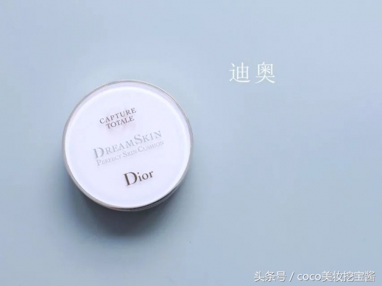 气垫粉底哪个牌子性价比高,气垫粉底哪个牌子防晒