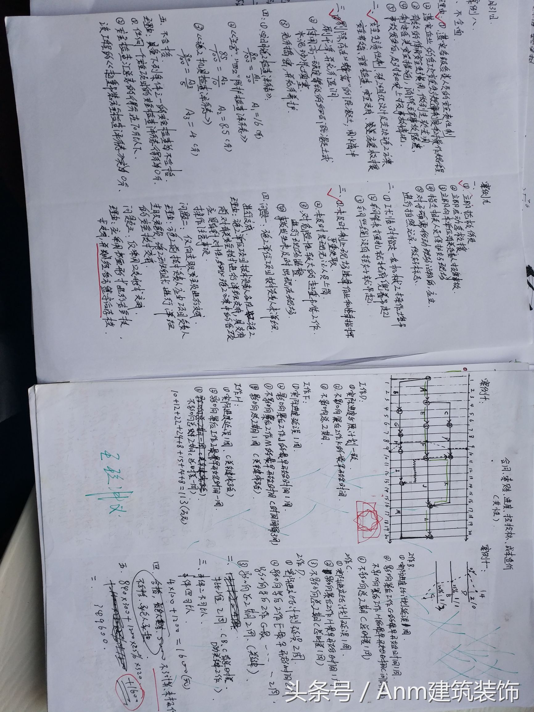 清华学霸考建造师规划分享,一级建造师学霸经验