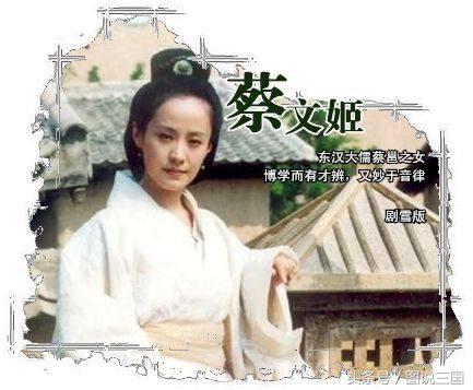 曹操对女人最狠的下场,曹操至死还放不下的女人是谁