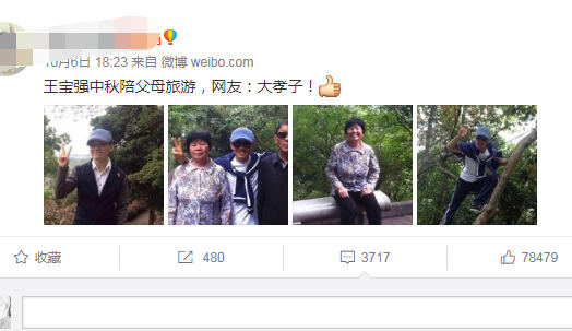 王宝强马蓉离婚事件全过程梳理,王宝强马蓉离婚案终审