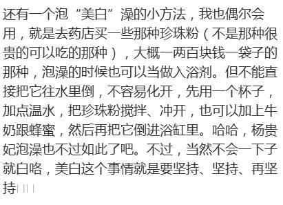 范冰冰美妆品牌排行榜,美妆博主范冰冰