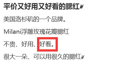 范冰冰美妆品牌排行榜,美妆博主范冰冰