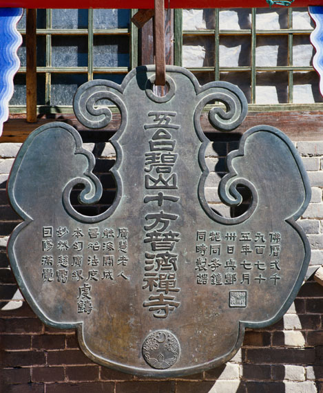 两件战国的青铜器,有中国二字的青铜器