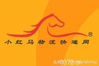 中国不知名但很牛的企业,各大快递公司的logo