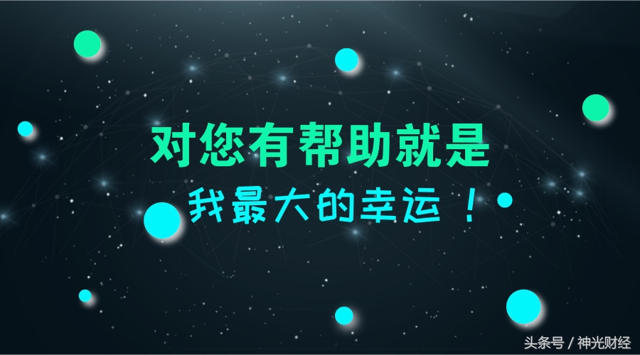 ENE指标,如何在同花顺中添加自己的技术指标?