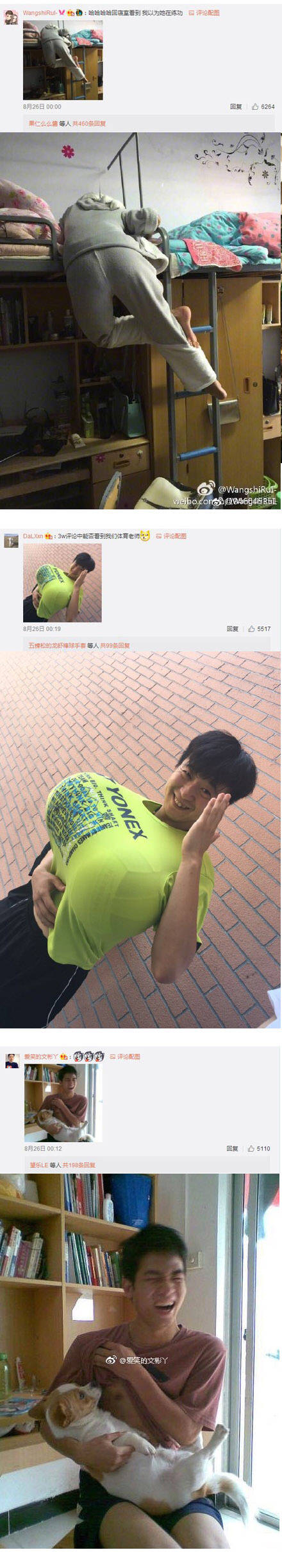 看一遍就忍不住笑的图片,看一遍忍不住笑的图片