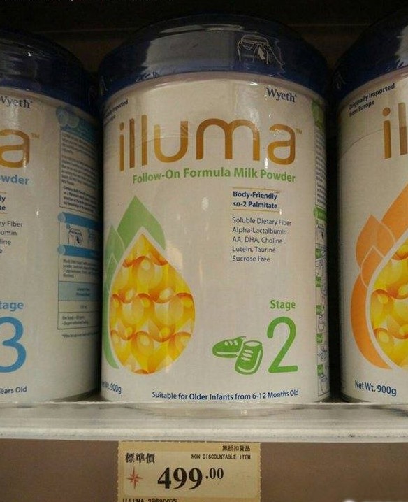 香港万宁澳洲成人奶粉,香港万宁美素佳儿奶粉
