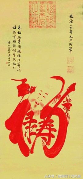 除“福”字外，过年时农村最喜欢贴的4个字，字典上一个也查不到