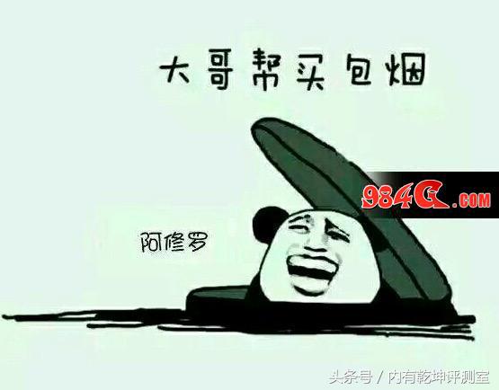 dnf阿修罗国服职业选手,dnf阿修罗会被致盲吗