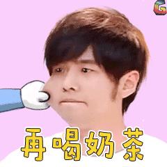 周杰伦因喝奶茶胖了,周杰伦喝奶茶吃茶叶蛋