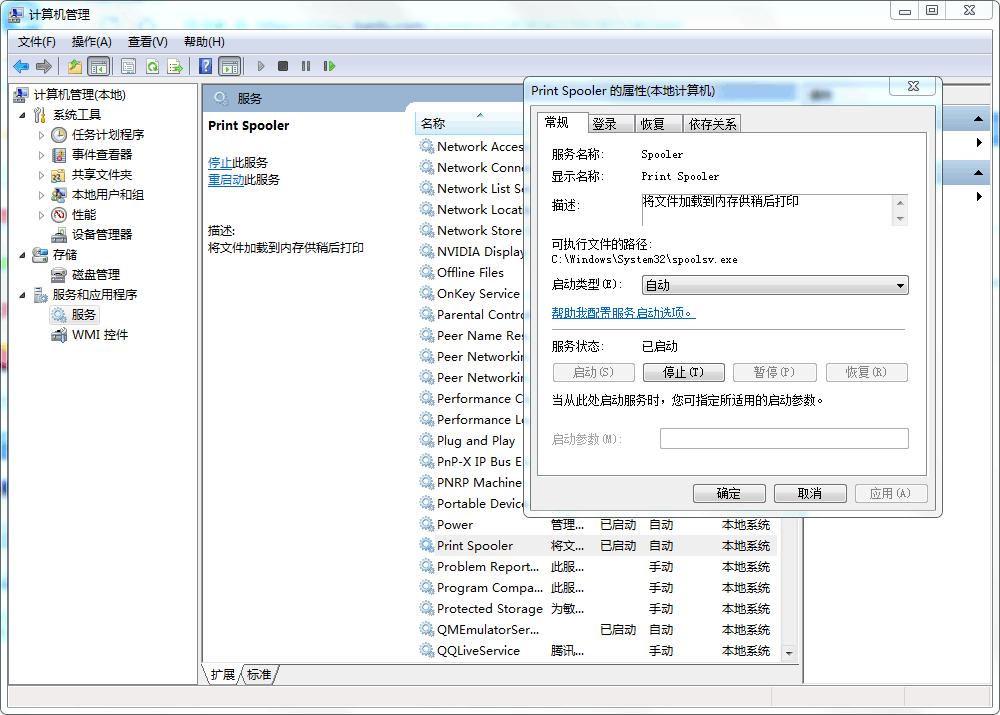 局域网如何共享打印机的扫描功能,路由器局域网共享打印机怎么设置