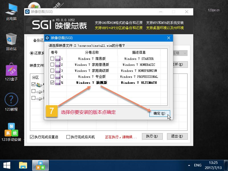 u盘系统安装win10完整版教程,用u盘安装原版xp系统最新免费版