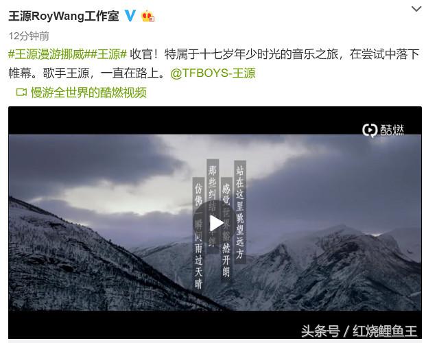 王俊凯和易烊千玺给王源准备礼物,王俊凯易烊千玺生日会王源送礼物