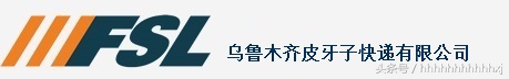 中国不知名但很牛的企业,各大快递公司的logo