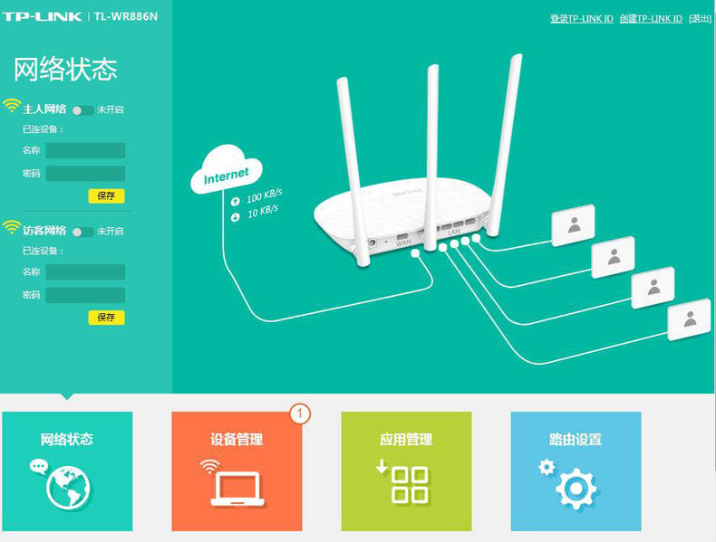 家里总是被别人蹭怎么办,如何防止陌生人蹭网
