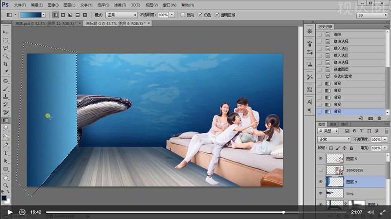 PS投影仪合成海报制作合成技巧海报透视学习光影明暗光源处理
