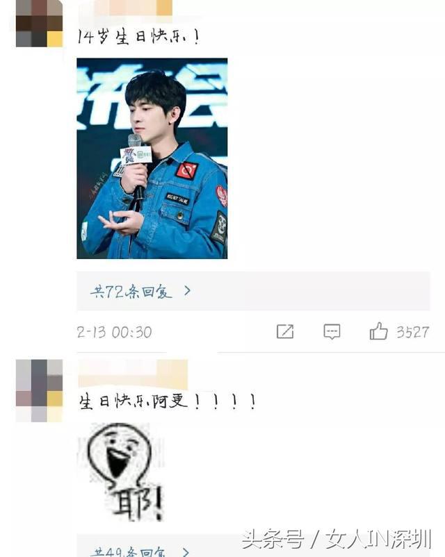 林更新生日活动,林更新生日愿望