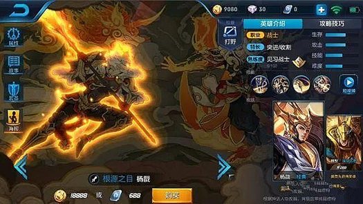 狗年限定返场1788,王者荣耀鼠年限定皮肤1元购