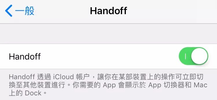 ios你不知道的小技巧,ios如何设置状态