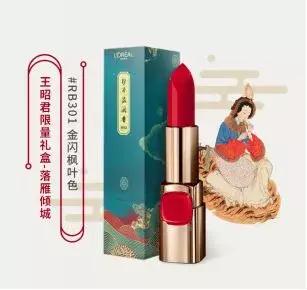 国博美妆创意妆容,国博跨界唇膏测评