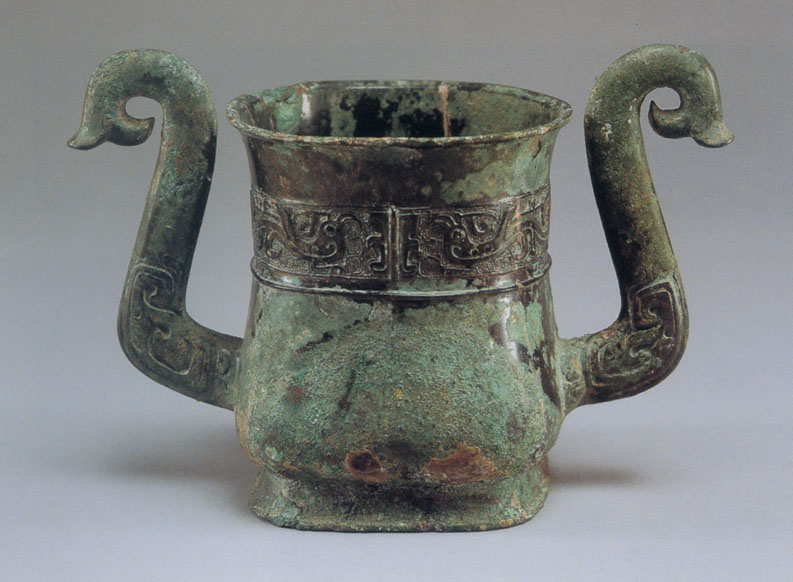 两件战国的青铜器,有中国二字的青铜器