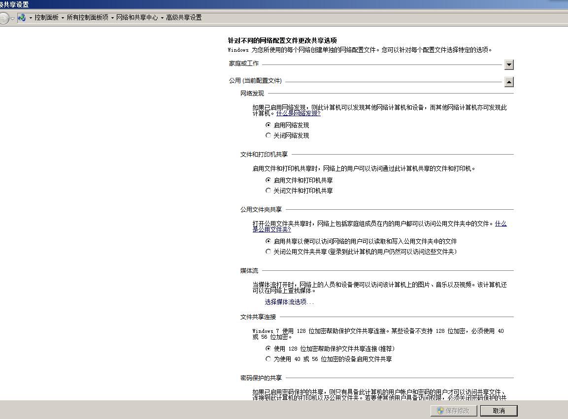 如何简单快捷共享打印机？